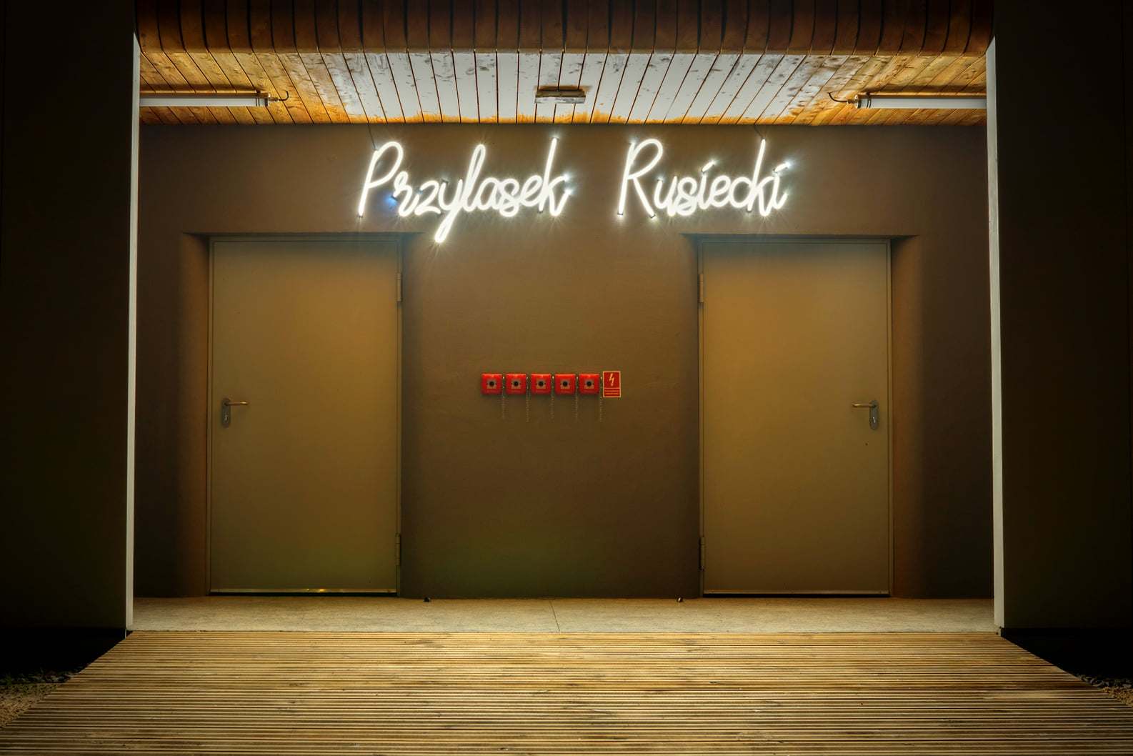 Przylasek Rusiecki już czeka...